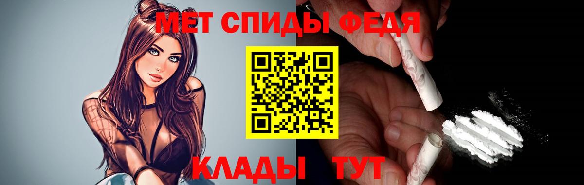 АМФ  АМФ  Качканар  Вход с VPN  Amphetamine 97% 