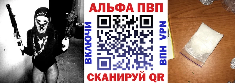 нарко площадка Telegram  Качканар  Alpha PVP Crystall 