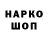 Гашиш VHQ Inna Salloum
