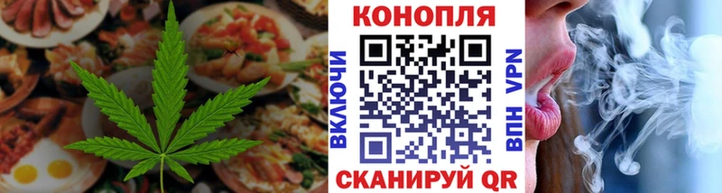 мега зеркало  купить   Качканар  Cannafood конопля 