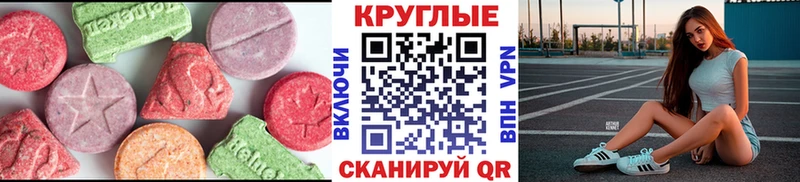 Ecstasy Дубай  где найти   Качканар 