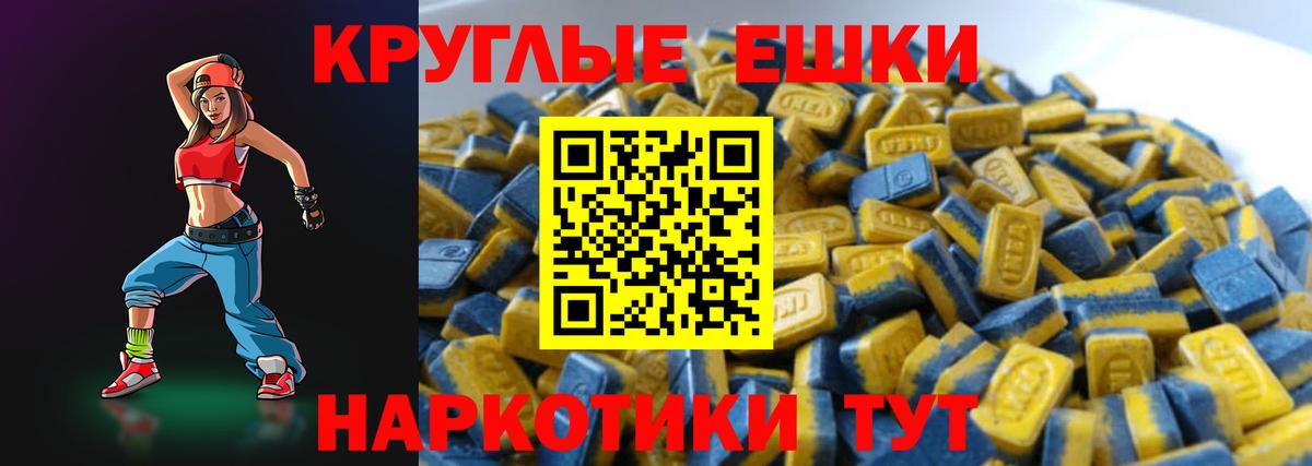 ЭКСТАЗИ louis Vuitton Качканар