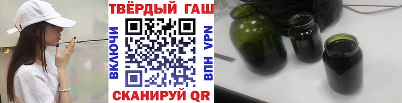 ГАШ ice o lator  ОМГ ОМГ рабочий сайт  Качканар 