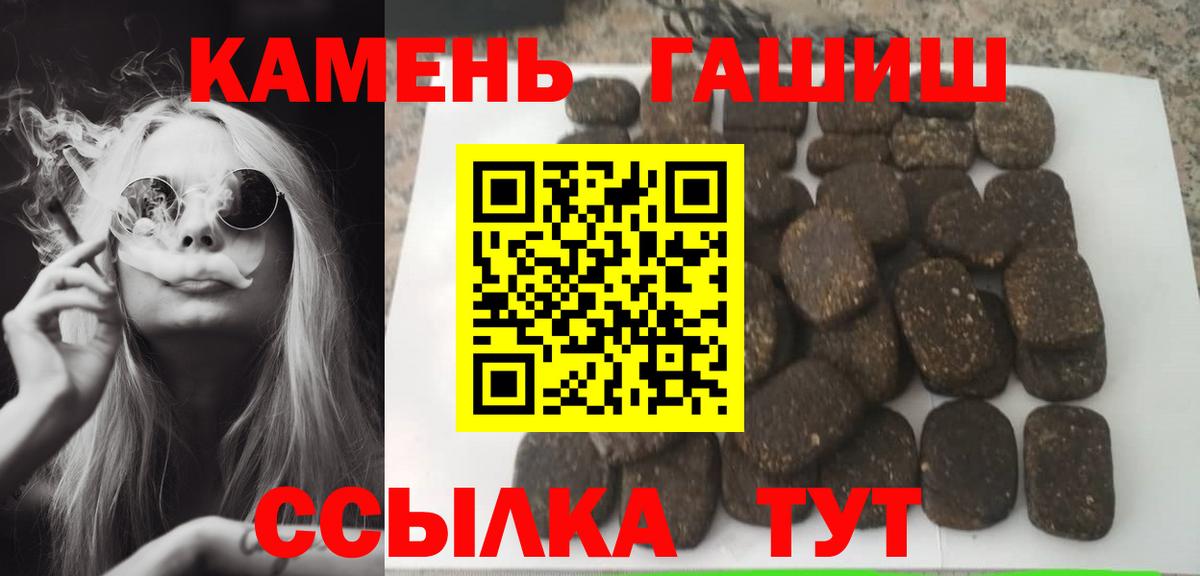 Качканар  Гашиш AMNESIA HAZE  Гашиш  Вход с VPN  закладка  Гашиш ice o lator 