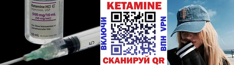 Кетамин ketamine  магазин продажи   Качканар 