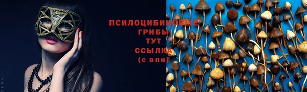 кокаин колумбия Арсеньев