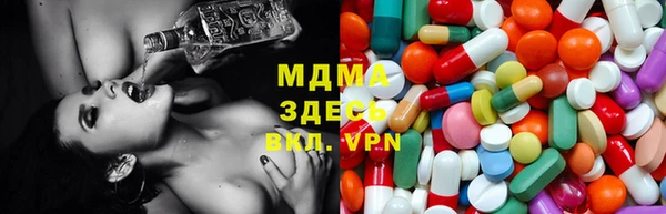 метадон Армянск