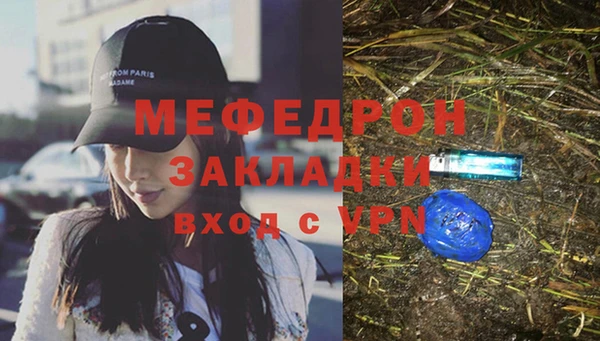 метадон Армянск