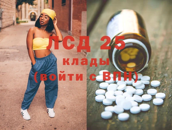 метадон Армянск