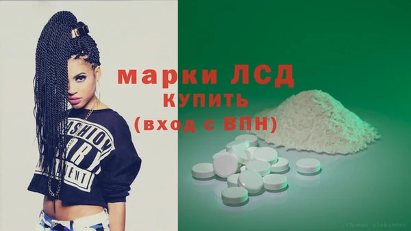 марки lsd Баксан