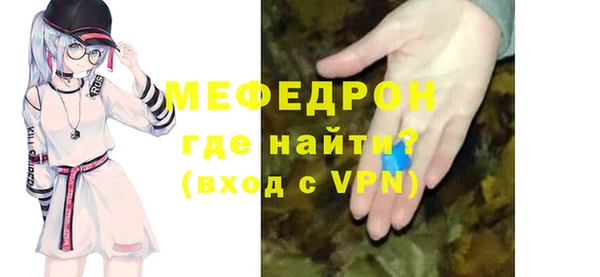дживик Балабаново