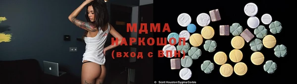 кокаин колумбия Арсеньев