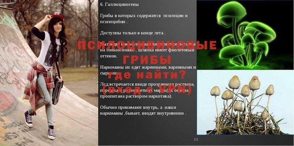 кокаин колумбия Арсеньев