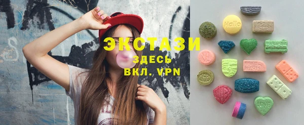 марки lsd Баксан