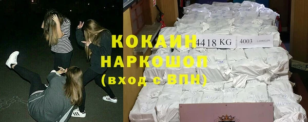 кокаин колумбия Балахна