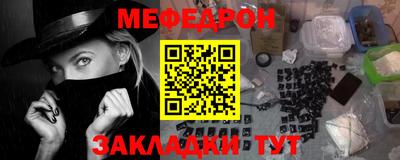 амфетамин Кумертау