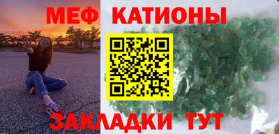 мдпв Кунгур
