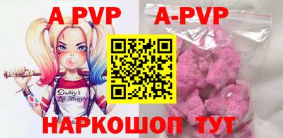 ALPHA PVP Кулебаки