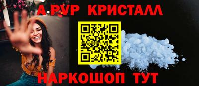 амфетамин Кумертау