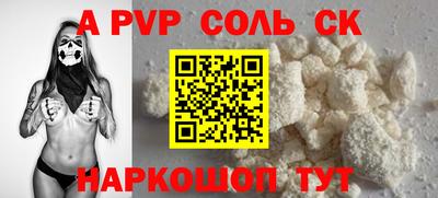 мдпв Кунгур