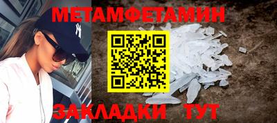 амфетамин Кумертау