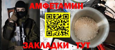 ALPHA PVP Кулебаки