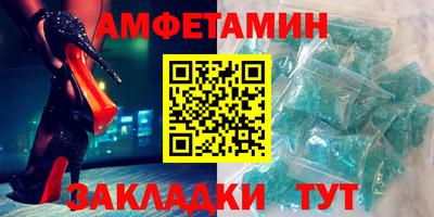 ALPHA PVP Кулебаки