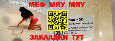мдпв Кунгур