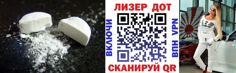 Лсд 25 экстази ecstasy  что такое   Качканар 