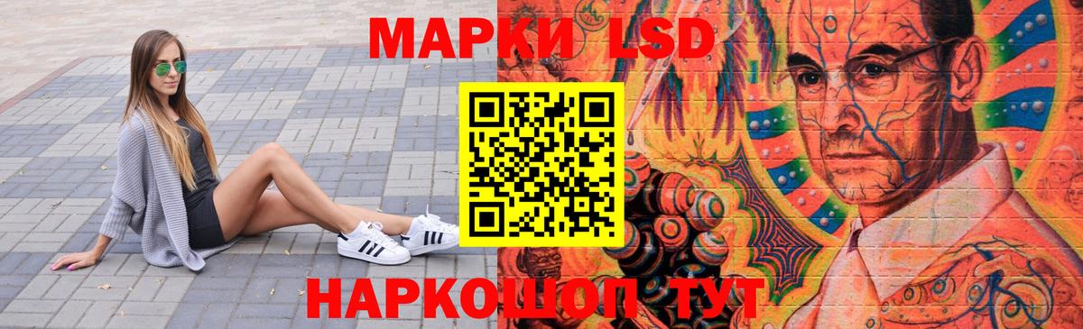 Лсд 25 экстази кислота  Вход с VPN  Качканар 