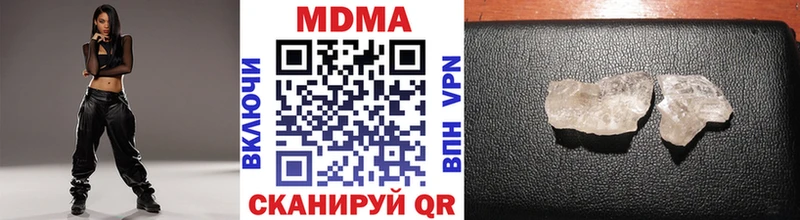 MDMA Molly цена Качканар