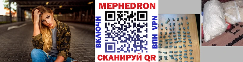 Мефедрон мяу мяу  KRAKEN как зайти  Качканар 