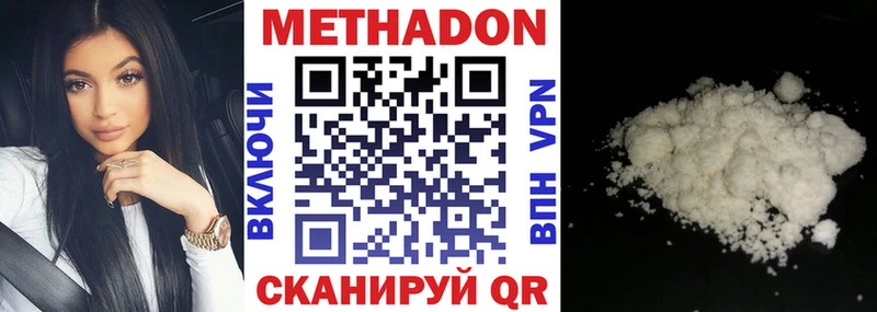 цены   Качканар  МЕТАДОН белоснежный 