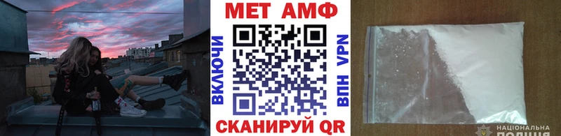 купить наркоту  Качканар  Первитин Methamphetamine 
