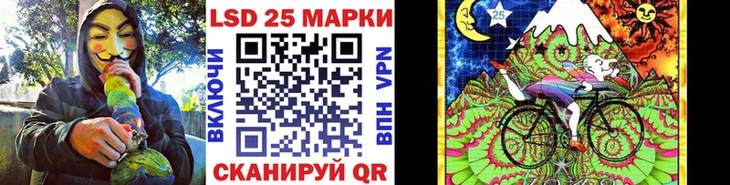 закладка Качканар Марки N-bome 1500мкг
