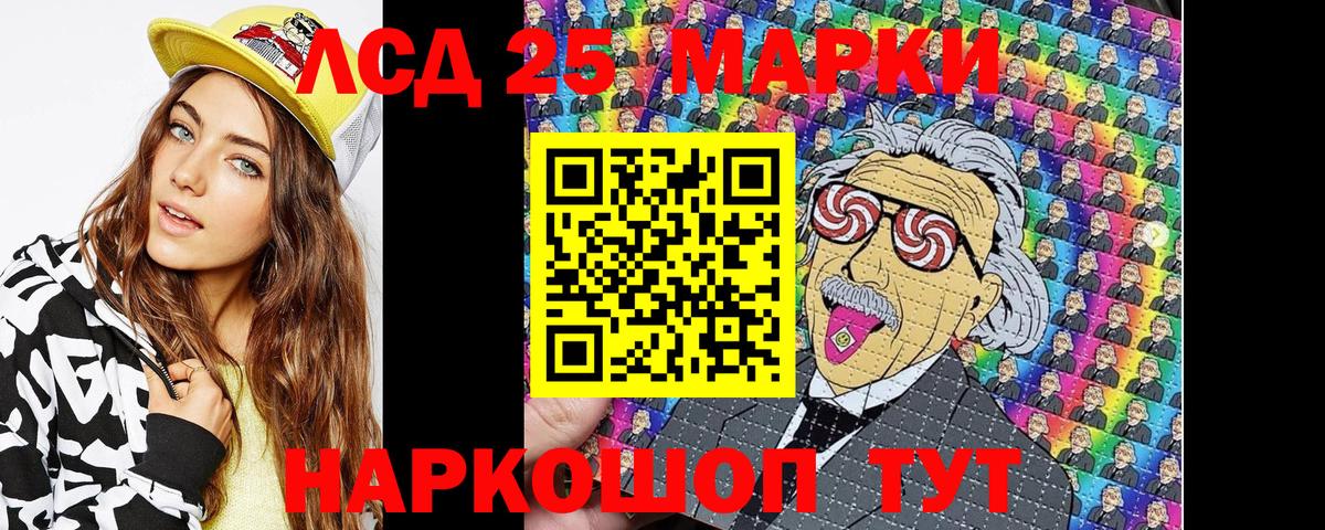 Марки N-bome 1500мкг  Марки N-bome 1500мкг  Качканар  Марки NBOMe  Вход с VPN 