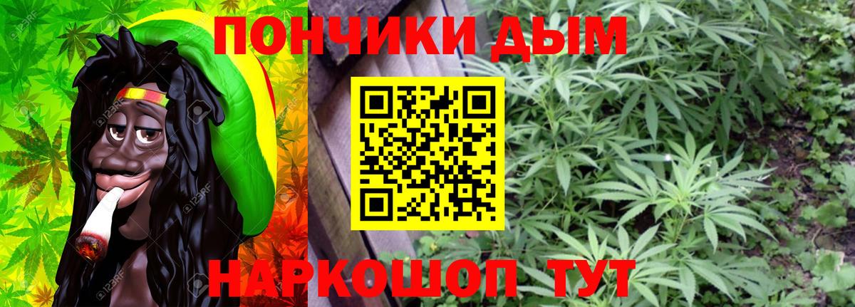 Шишки марихуана Ganja  Конопля LSD WEED  Вход с VPN  Качканар  МАРИХУАНА OG Kush 